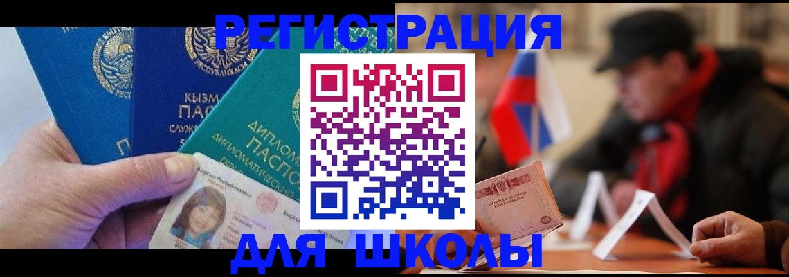 пропишу в квартире в Бежецке